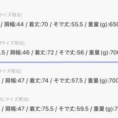 無印良品　婦人　再生ウール混ジャケットコート　ＸＬ　黒の画像