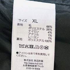 無印良品　婦人　再生ウール混ジャケットコート　ＸＬ　黒の画像