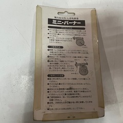 ThreeHand スリーハンド ミニ•バーナー ガストーチ 未使用 長期保管品 ③の画像