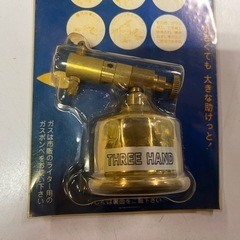 ThreeHand スリーハンド ミニ•バーナー ガストーチ 未使用 長期保管品 ③の画像