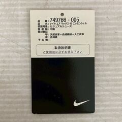 NIKE AIR MAX 95 ESSENTIAL 27.0cm エアマックス95 ブラック×グレー 状態良好 美品 メンズシューズ スニーカー コレクション品 Y2412の画像