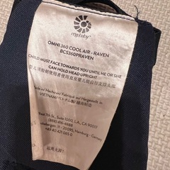 エルゴ抱っこ紐OMNI360 ネイビーの画像