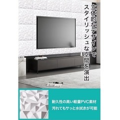 【インテリアコーディネーター監修】 ウォールパネル 3D 【貼るだけ美壁】壁を気付付けない 壁パネル 立体模様 12枚セット 30×30cmの画像