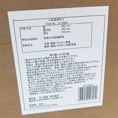 不二貿易 キッチンワゴン 幅64cm キャスター付き JC-8004 キッチン収納 収納ラック 収納家具 ☆ 札幌市 北区 屯田 の画像