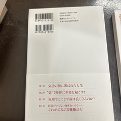 小説の画像
