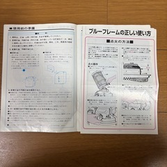 アラジン　ブルーフレーム39の画像