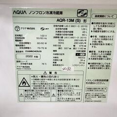大阪送料無料★3か月保障付き★冷蔵庫★アクア★2ドア★2022年★AQR-13M(S)★SR-182の画像