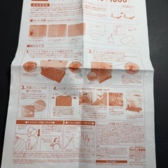 キティゲージの画像