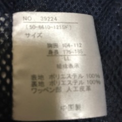 DUNLOP MOTORSPORT ブラックジャンパーの画像