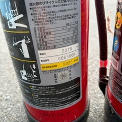 消化器2ほん本の画像