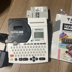 テプラプロ・未使用ラベル6ミリの画像