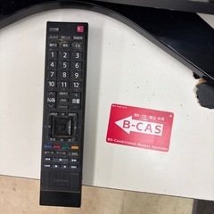  【動作確認済】東芝 TOSHIBA REGZA 32H1S 32V型 ハイビジョン 液晶テレビ HDD500GB内蔵 裏録画対応 地デジ BS CS デジタルチューナー搭載 HDMI対応 薄型テレビ 東芝レグザ 32型 テレビ本体 リモコン 電源ケーブル RCAケーブル付属の画像