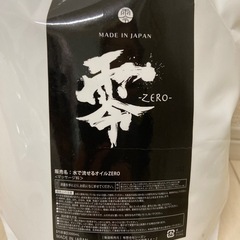 水で流せるオイル 3kg 3個セット エステ　マッサージの画像