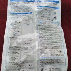 ☆ 光陽産業 ガスコード 1m 都市ガス・LPガス兼用◆ガス栓とガス機器の接続にの画像