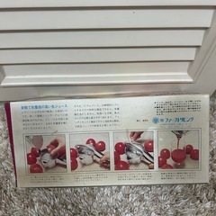 vitam press ビタムプレス　ハンドジューサーの画像