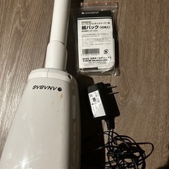 コードレス　
ハンディクリーナー　掃除機の画像