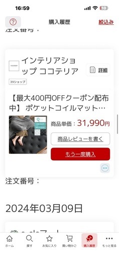 クイーンベッド、マットレス付き