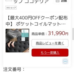 クイーンベッド、マットレス付きの画像