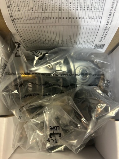 新品　21ナスキー　c5000XG リール　シマノ