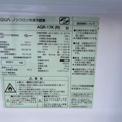 冷蔵庫 アクア AQR-17K 2021年 168L キッチン家電 れいぞうこ 参考価格46,800円 【安心の3ヶ月保証・設置費込み】🚚自社配送時💳代引き可🚚(現金、クレジット、スマホ決済対応)の画像