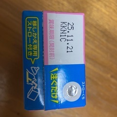 アイクレオ　液体ミルク　125ml 1ほん１本の画像