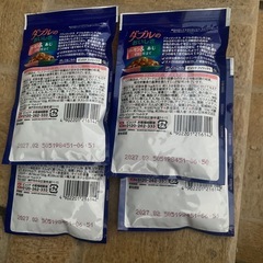 Felix（サーモン&アジ）猫用パウチの画像