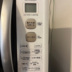 【中古美品】SHARP電子レンジの画像
