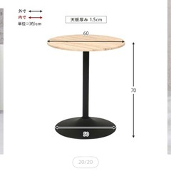  丸 テーブル 60cm 大理石柄の画像