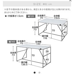ダイニングテーブルの画像