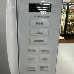 ⭐︎ドリーム荒牧店⭐︎ジモティー割引有⭐︎【クリーニング済み】アイリスオーヤマ　電子レンジ　KMB-F186-W 2024年製の画像