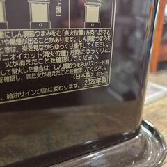 【愛品館 市原店】CORONA　2022年製　石油ストーブ　RX-2922WY　【愛市IJ4018112-104】の画像