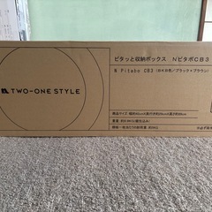 3段カラーボックス
の画像