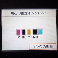 キャノンプリンター TS５030 ブラック　№2（200枚以下）の画像