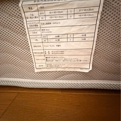 シングルマットレスの画像