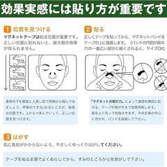 いびき防止グッズ 鼻腔拡張 磁石ノーズクリップ マグネットノーズバンド いびきの画像