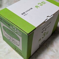 即席漬物器の画像