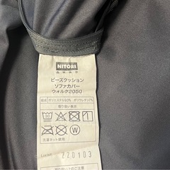 大型ビーズクッションの画像