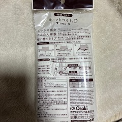 使い捨て骨盤ベルトの画像