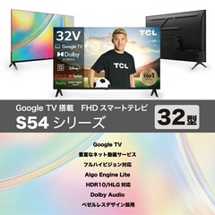 32型テレビの画像