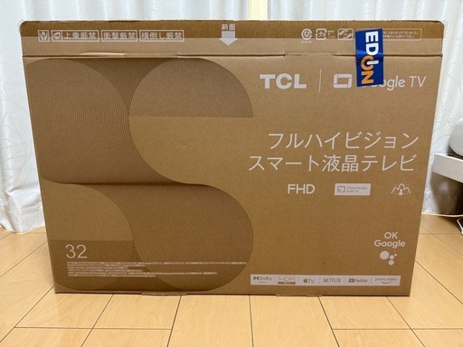 32型テレビ