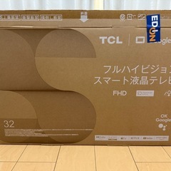 32型テレビの画像