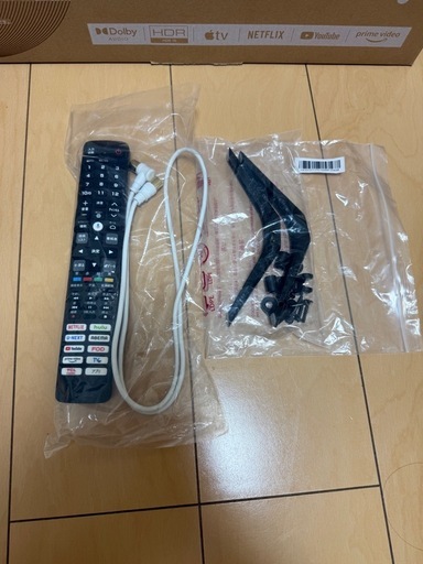 32型テレビ