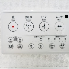 ジャニス　トイレ 便器+タンク+洗浄便座セットの画像