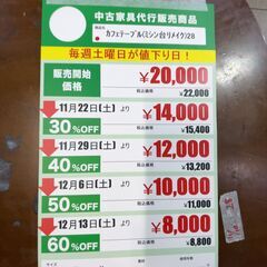 ｶﾌｪﾃｰﾌﾞﾙ/ﾐｼﾝ台ﾘﾒｲｸ(No:1273938)の画像