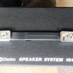 Clarion SPEAKER SYSTEM 191の画像