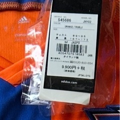 アルビレックス　グッズの画像