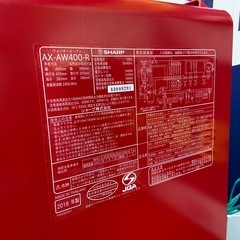2018年製　シャープ　ウォーターオープンレンジ　AX-AW400-Rの画像