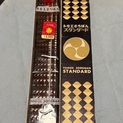 ソロバンの画像