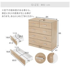 lowya タンスの画像