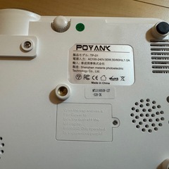 すぐ使えるフルセット！POYANK プロジェクター美品の画像